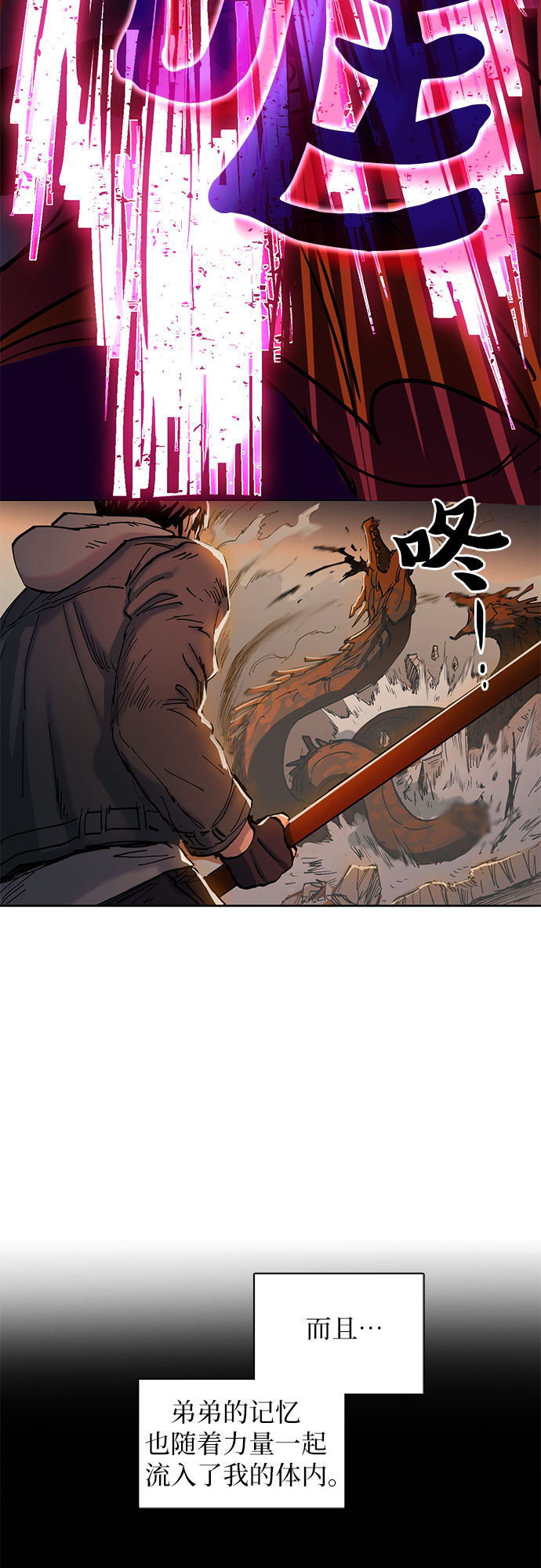 [第5话] 回归28