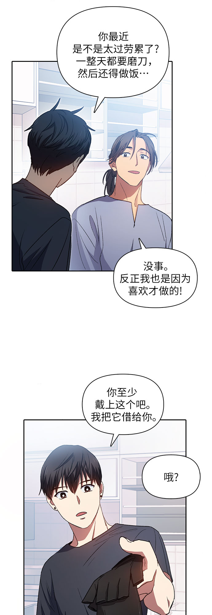 [第35话] 掩於尘土12