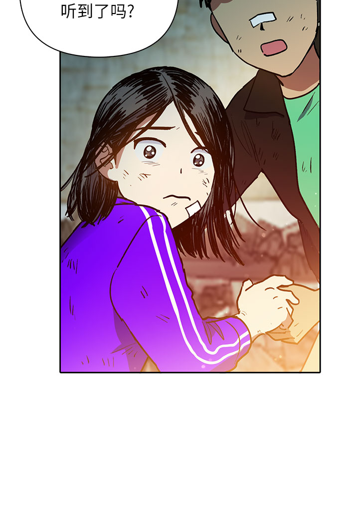 [第42话] 身陷危机的明宇!34