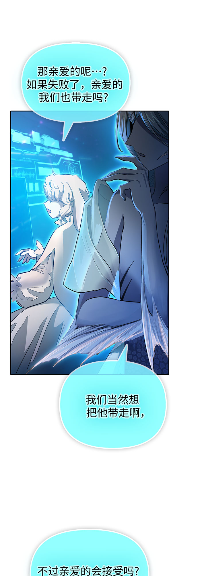 [第55话] 交流(2)13