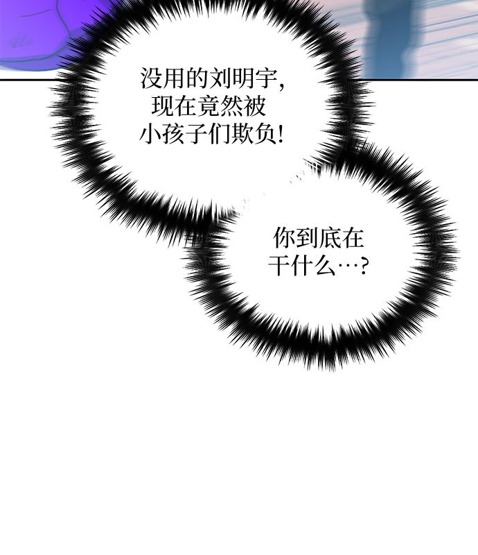 [第41话] 离家出走25