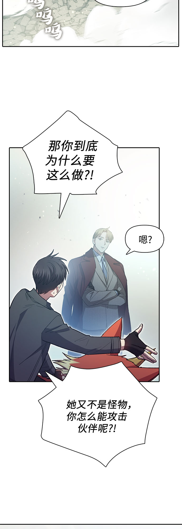 [第59话] 一起去地下城吧(1)38