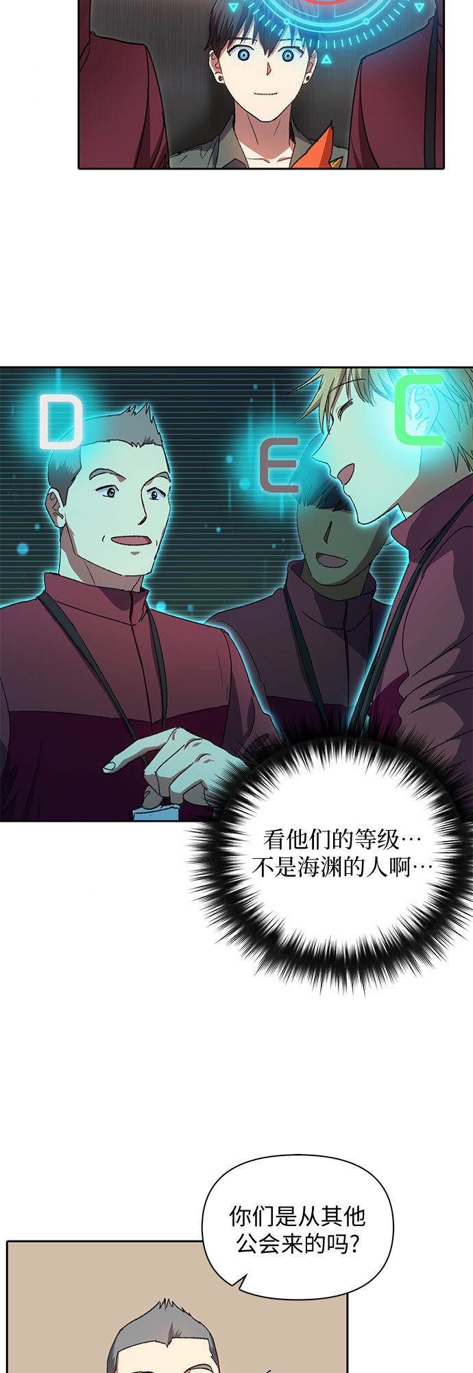 [第36话] 放过我吧17