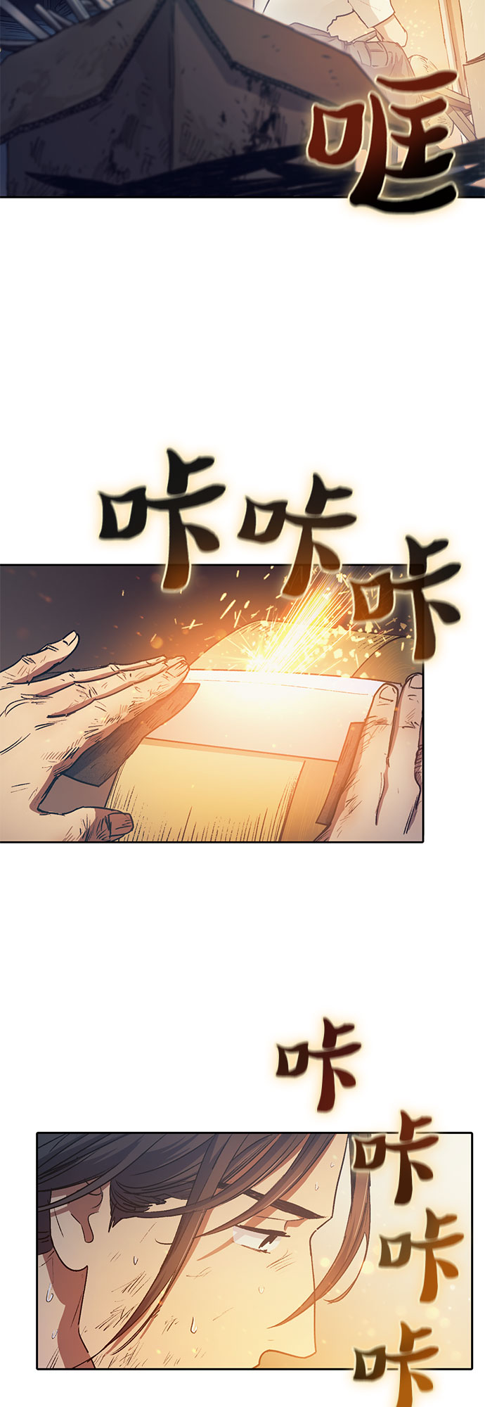[第40话] 暂时先装弱35