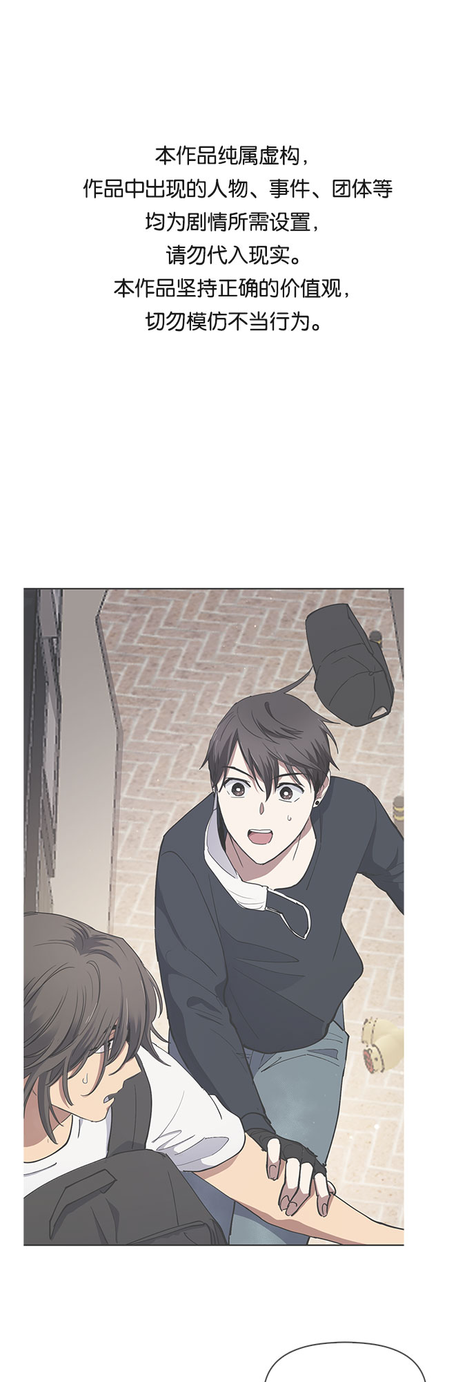 [第15话] 从今天起是老朋友0