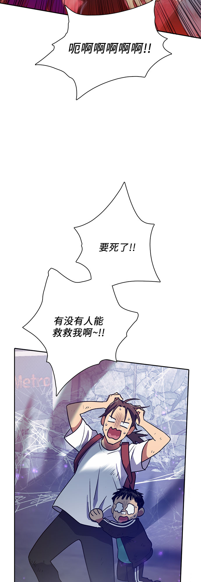 [第42话] 身陷危机的明宇!10