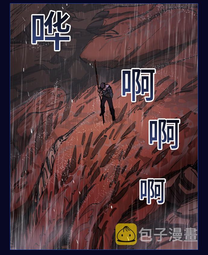 序章8