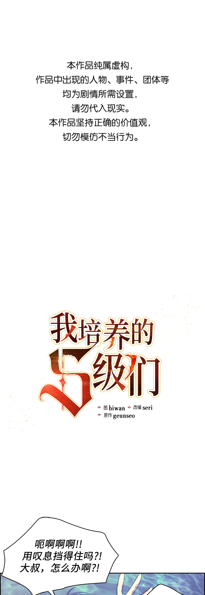 [第25话] 不是那麽用的0