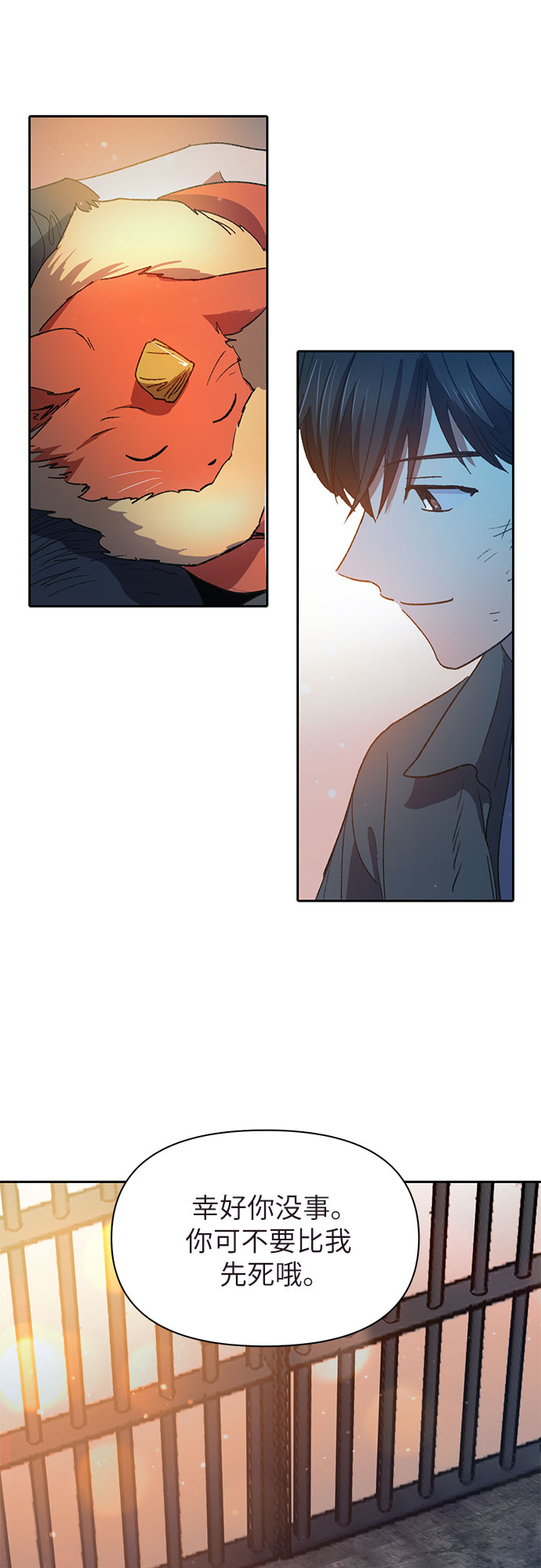 [第39话] 这里最有经验的人56