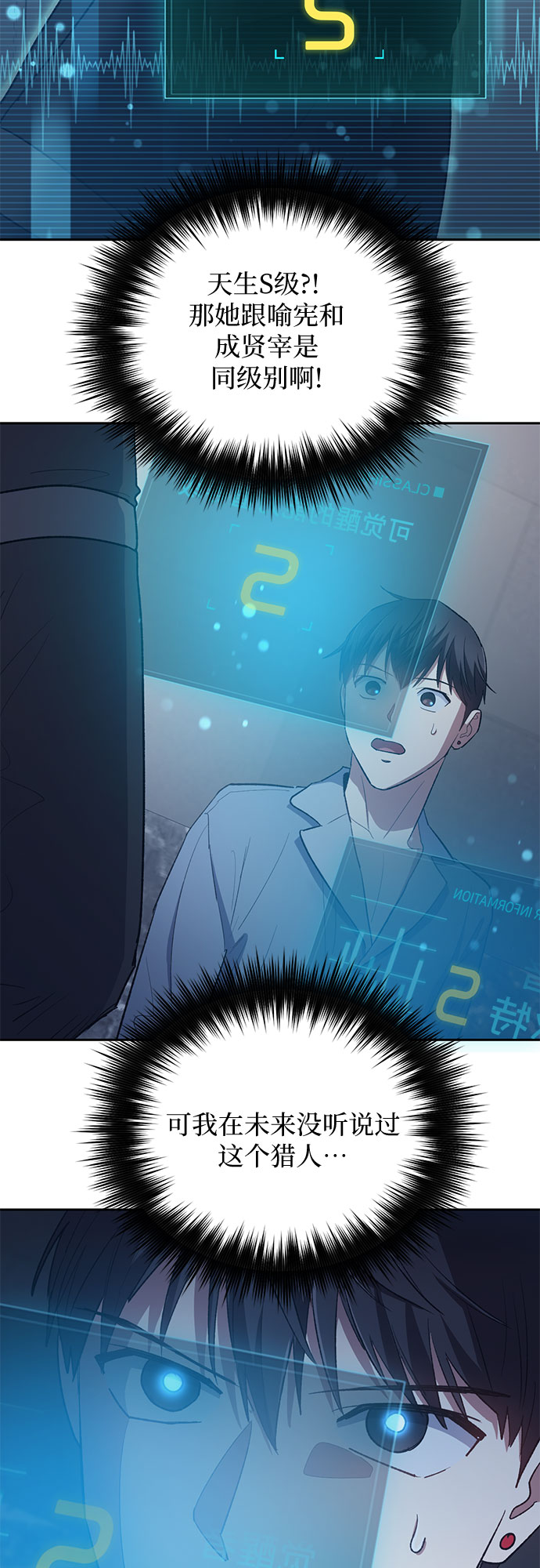 [第57话] 夜半的诅咒毒龙(1)24