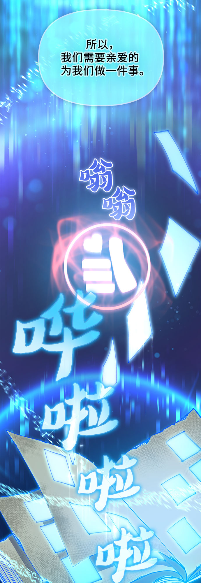 [第53话] Q&amp;A32