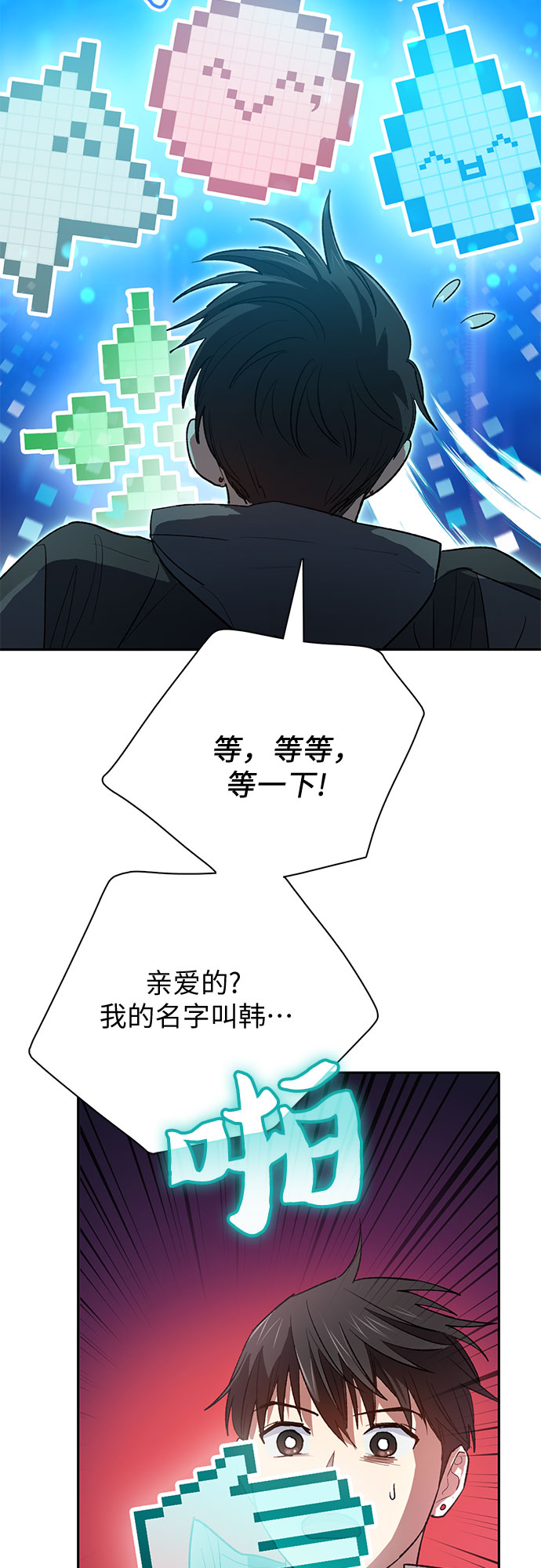 [第53话] Q&amp;A14