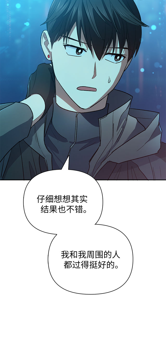 [第53话] Q&amp;A20