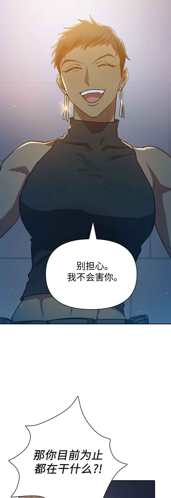 [第57话] 夜半的诅咒毒龙(1)56
