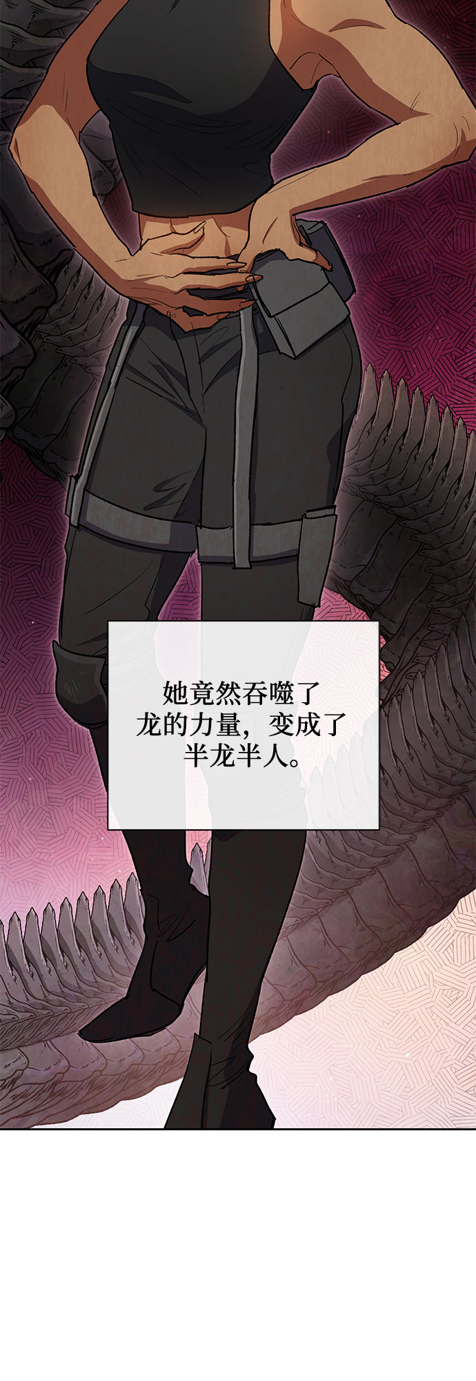 [第57话] 夜半的诅咒毒龙(1)68