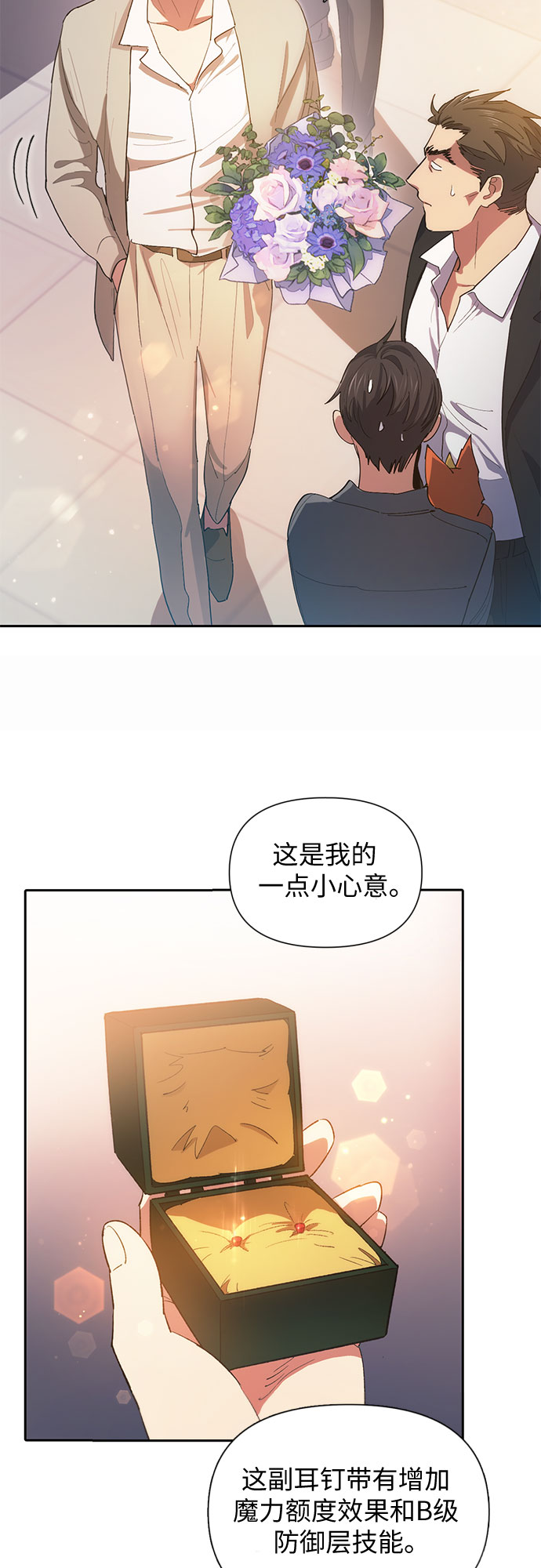 [第47话] 先约会吧(2)45