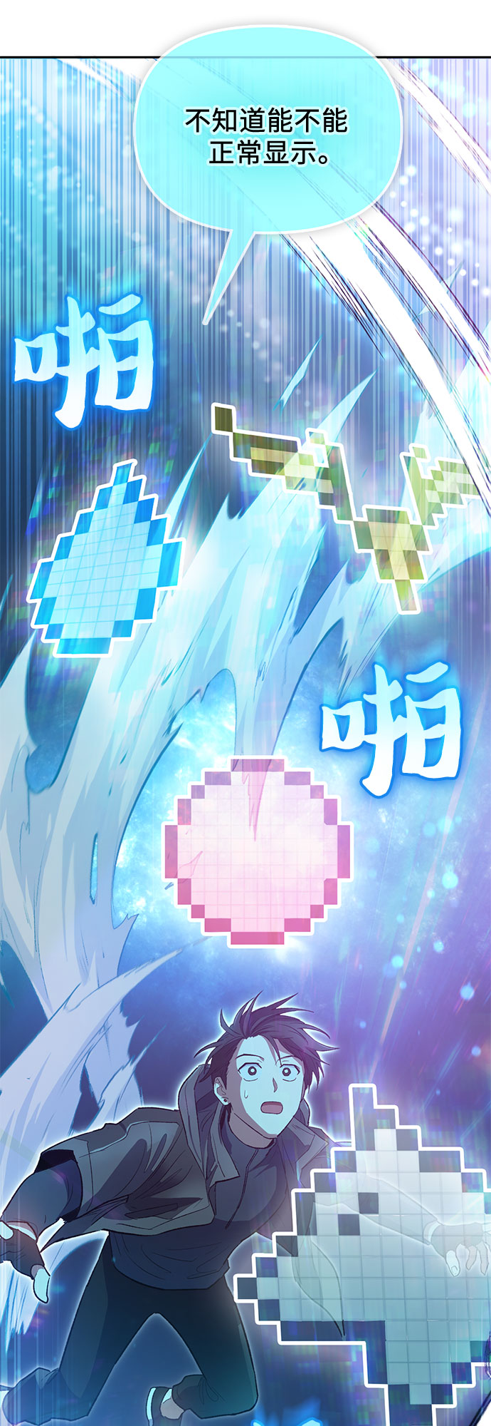 [第53话] Q&amp;A11