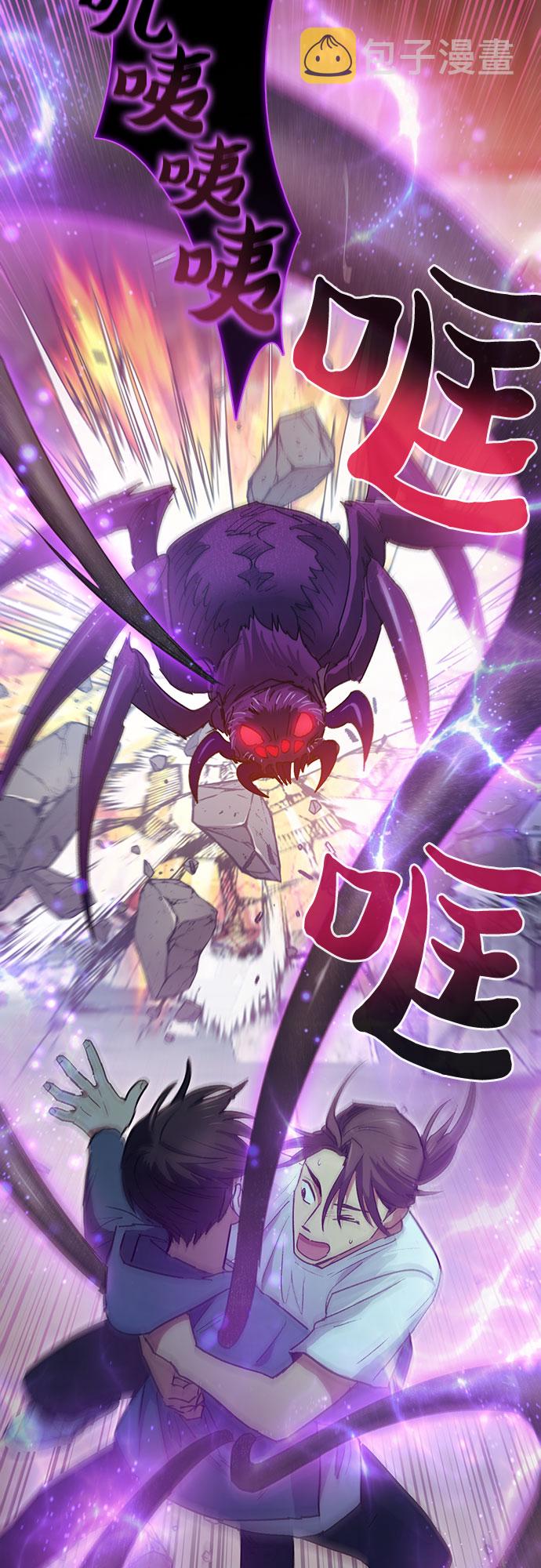 [第43话] 结束彷徨2