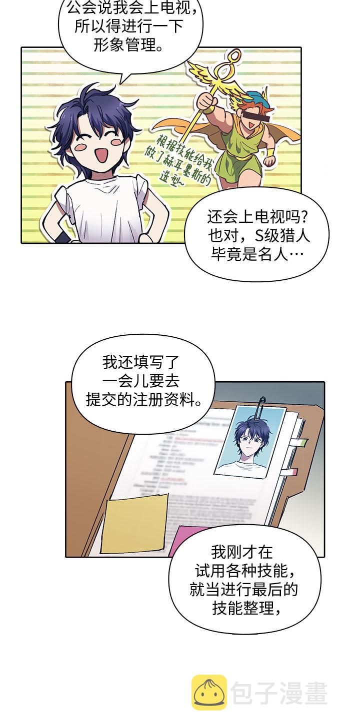 [第14话] 朴艺林出道18