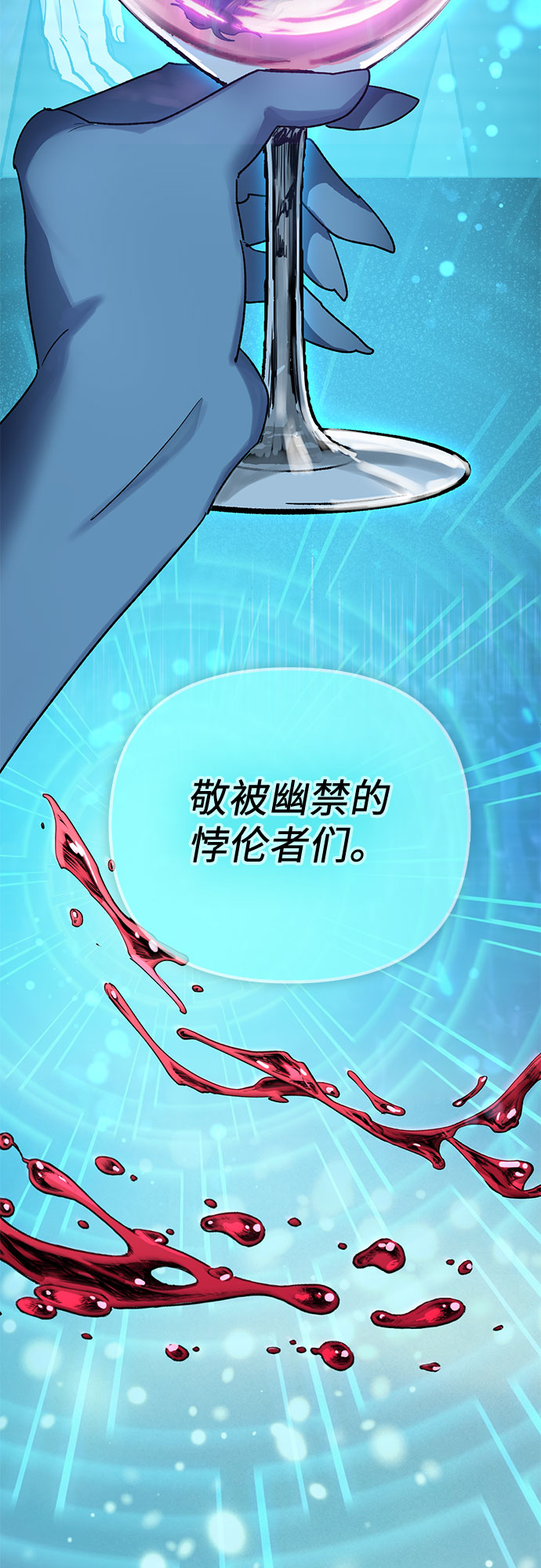[第55话] 交流(2)20