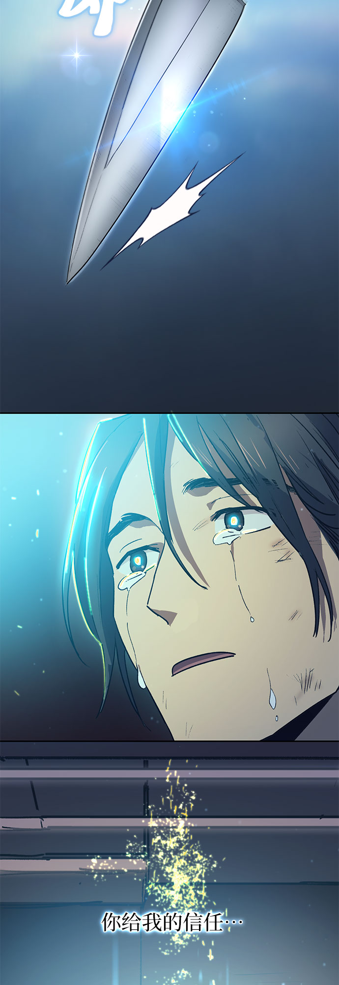 [第43话] 结束彷徨58