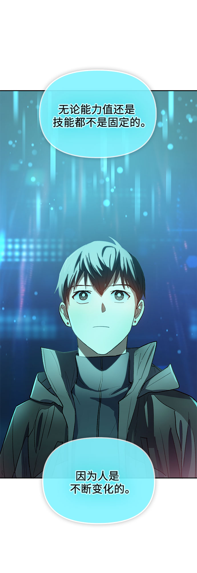 [第53话] Q&amp;A41