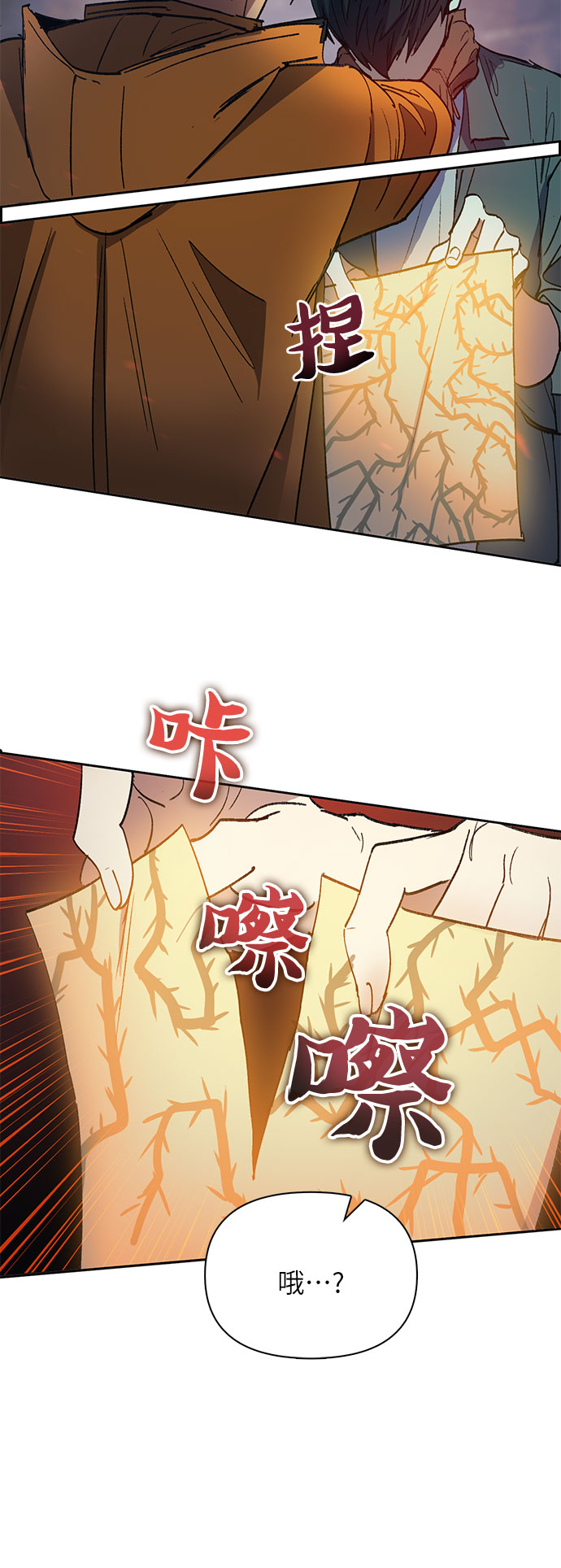 [第39话] 这里最有经验的人36