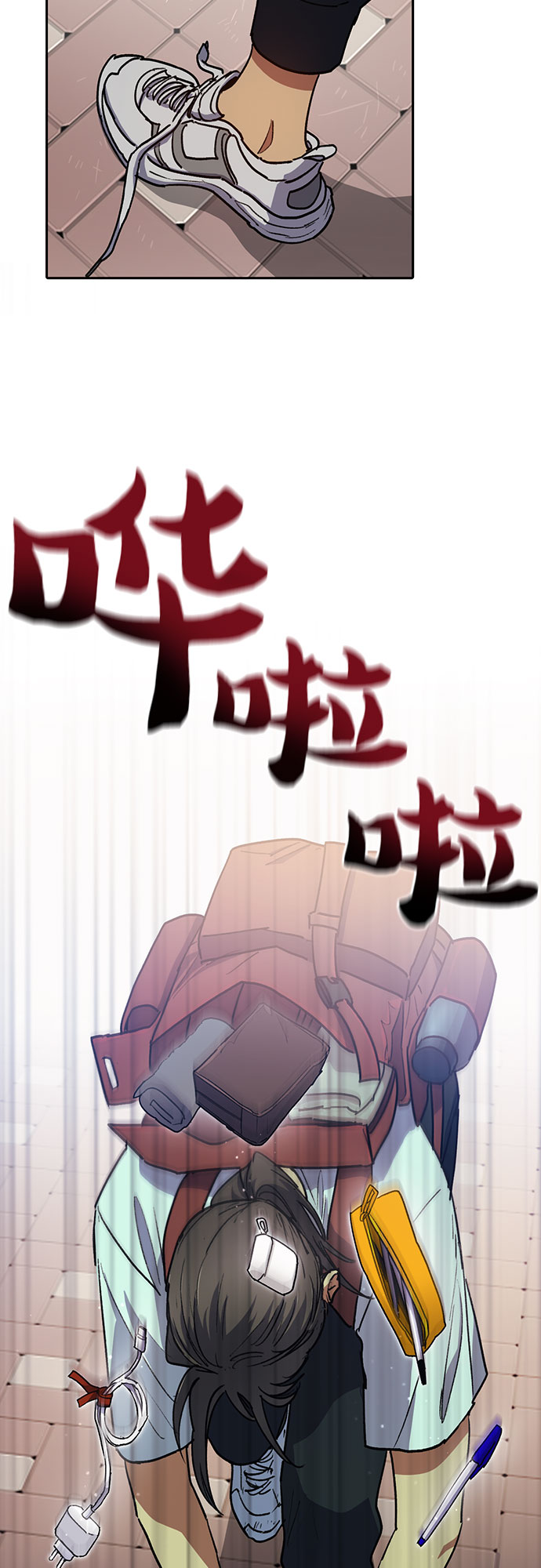 [第41话] 离家出走7