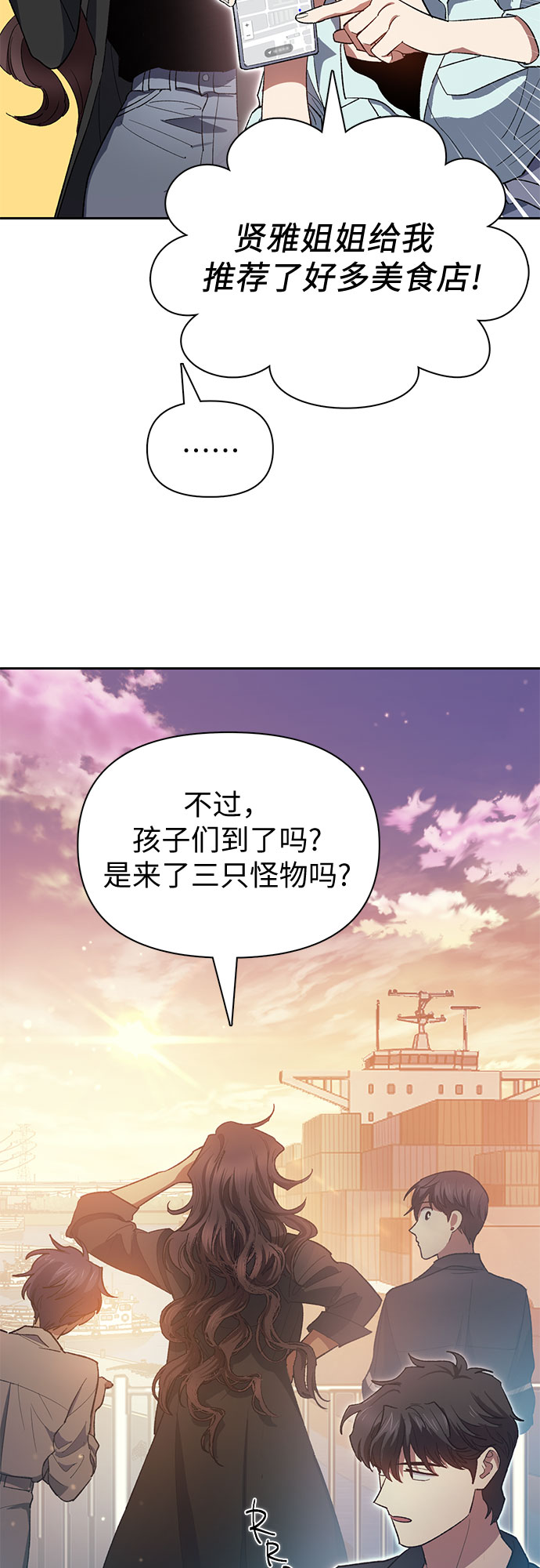 [第55话] 交流(2)48