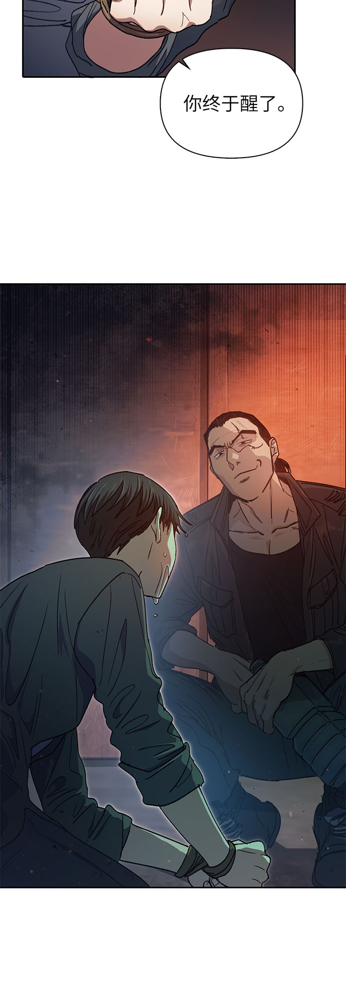 [第36话] 放过我吧43