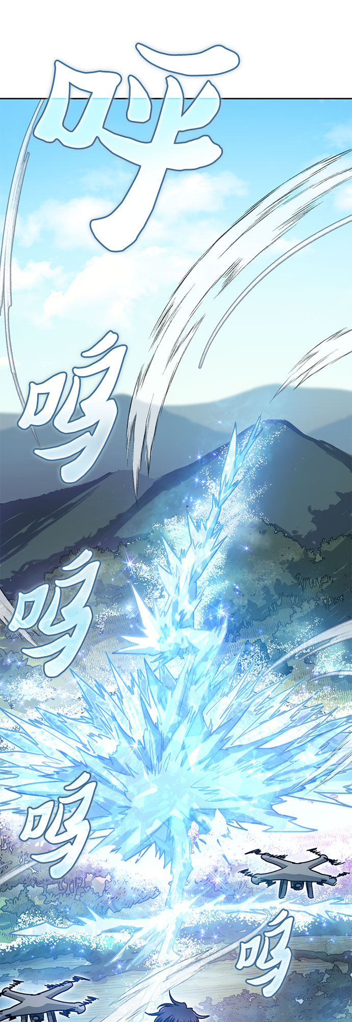 [第44话] 冶匠出道(1)13