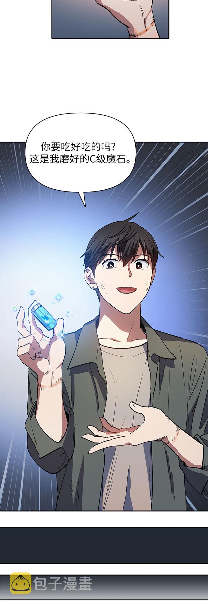 [第38话]  2×2=?16