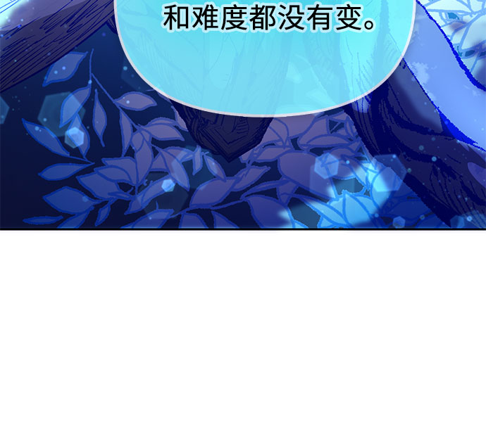 [第53话] Q&amp;A30