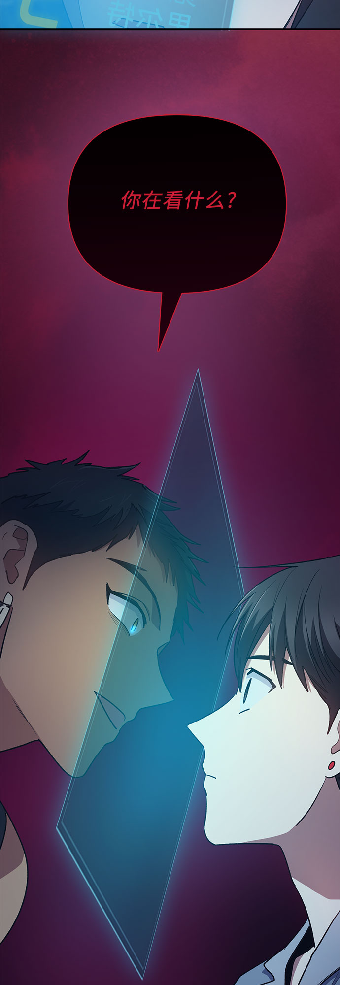 [第57话] 夜半的诅咒毒龙(1)25