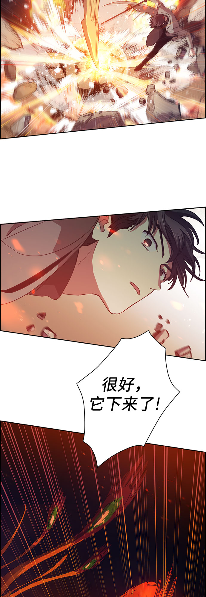 [第24话] 找到了!43