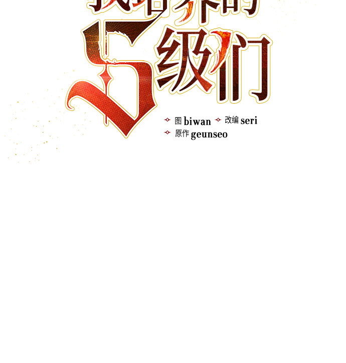 [第36话] 放过我吧4