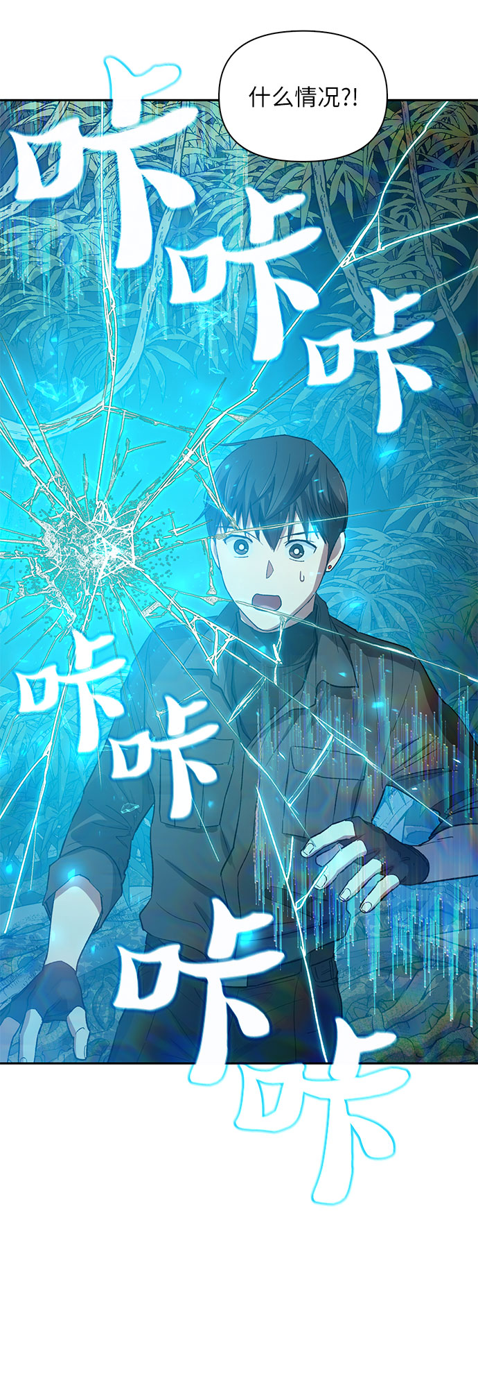 [第49话] 来啊，地下城70