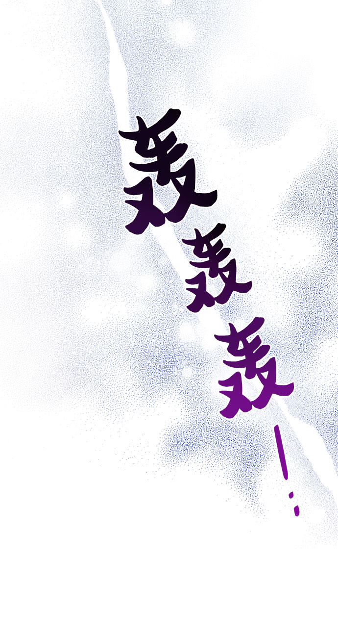 [第58话] 夜半的诅咒毒龙(2)60