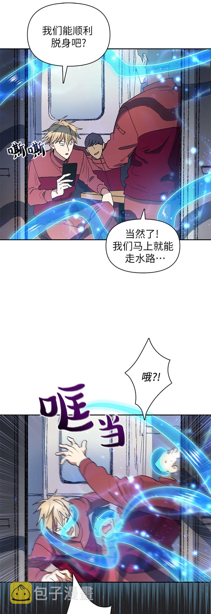 [第39话] 这里最有经验的人11