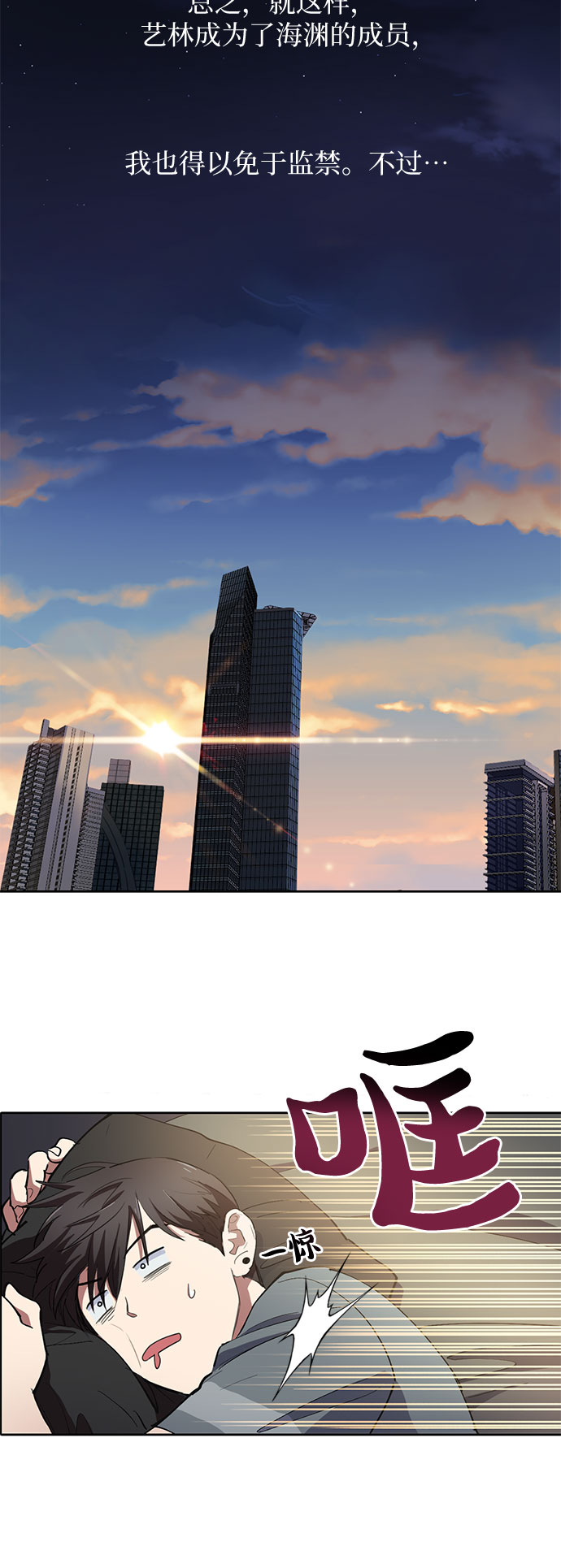 [第13话] 在孩子们面前连凉水都不能喝20