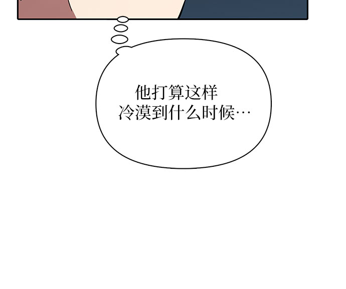 [第52话] 需要交流41