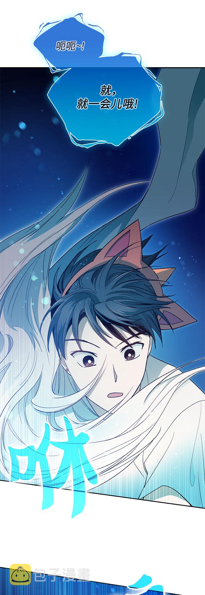 [第48话] 来自系统的信息31