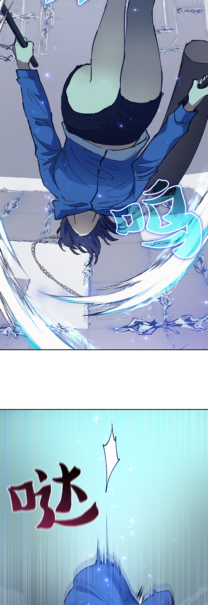 [第14话] 朴艺林出道2