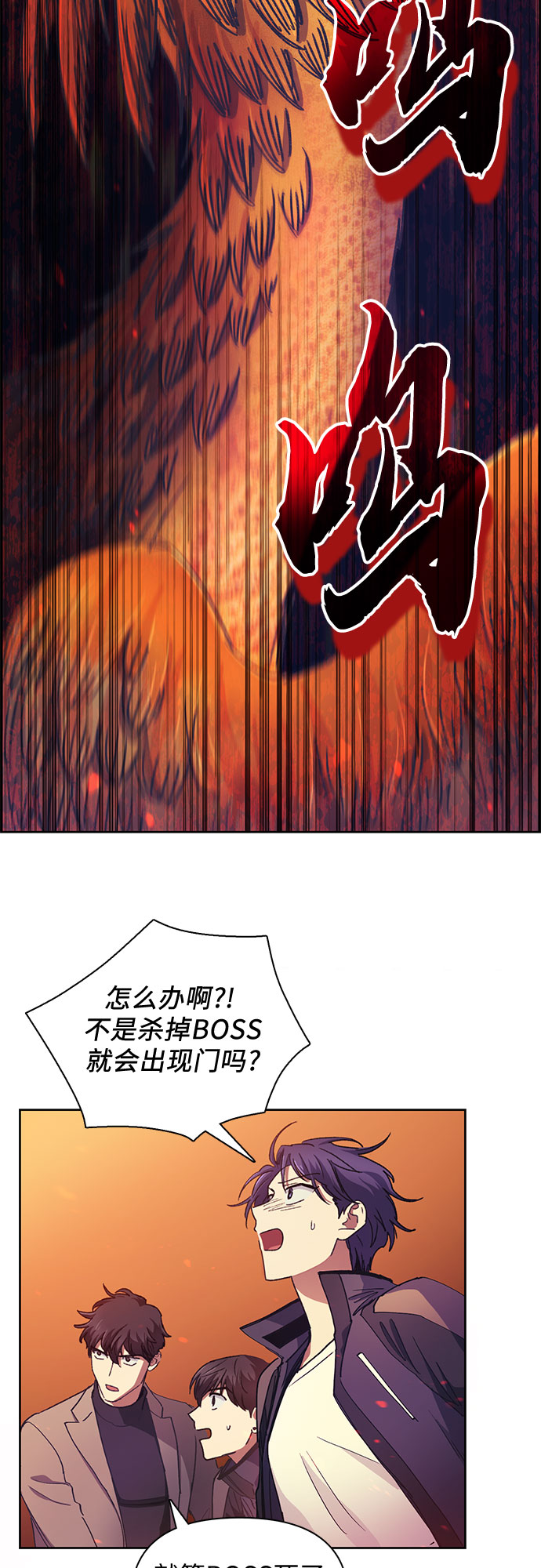 [第24话] 找到了!24