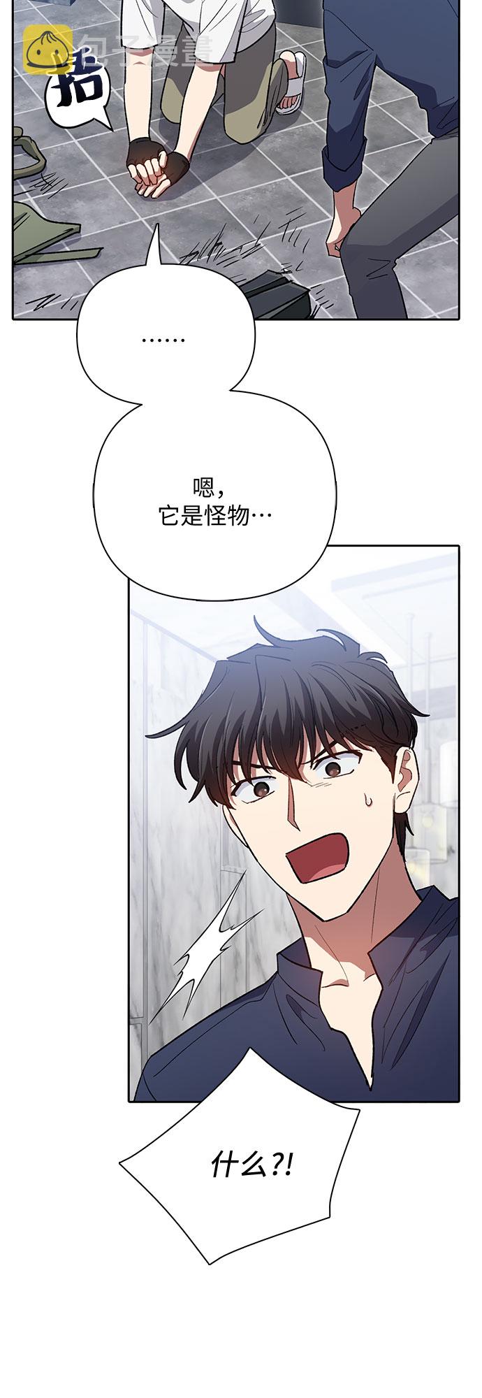 [第50话] 唧唧(1)52
