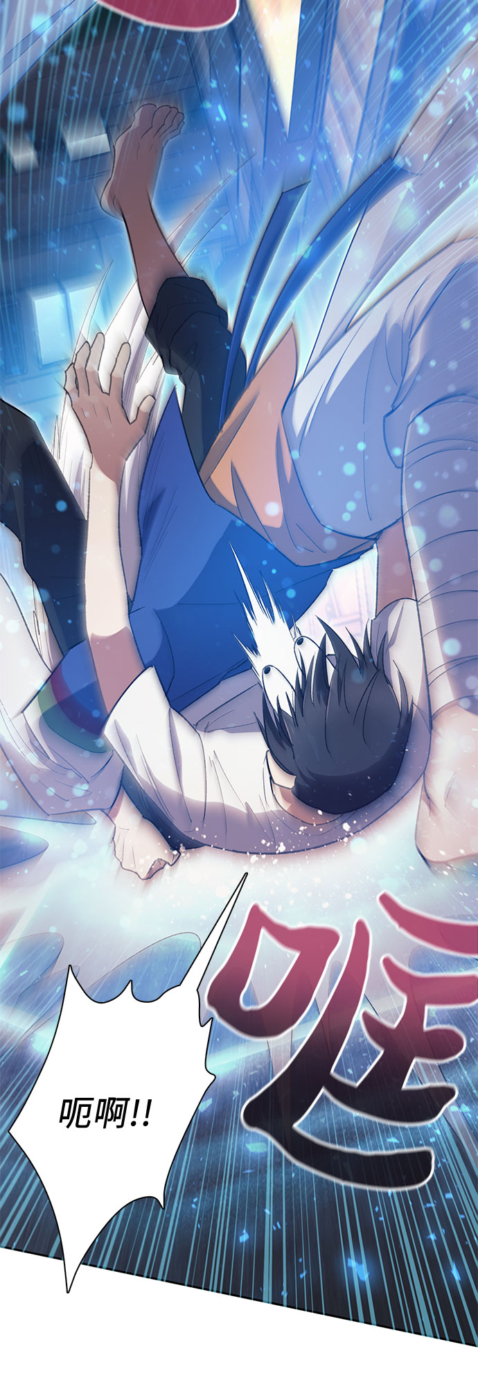 [第48话] 来自系统的信息54