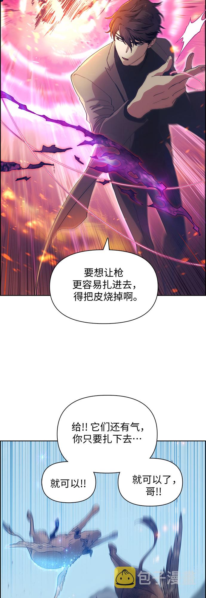 [第24话] 找到了!6