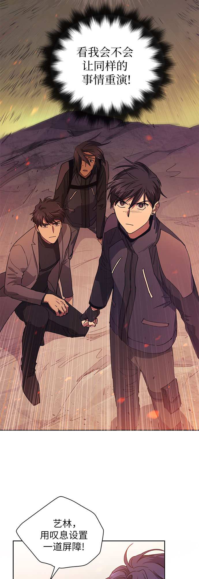 [第24话] 找到了!34
