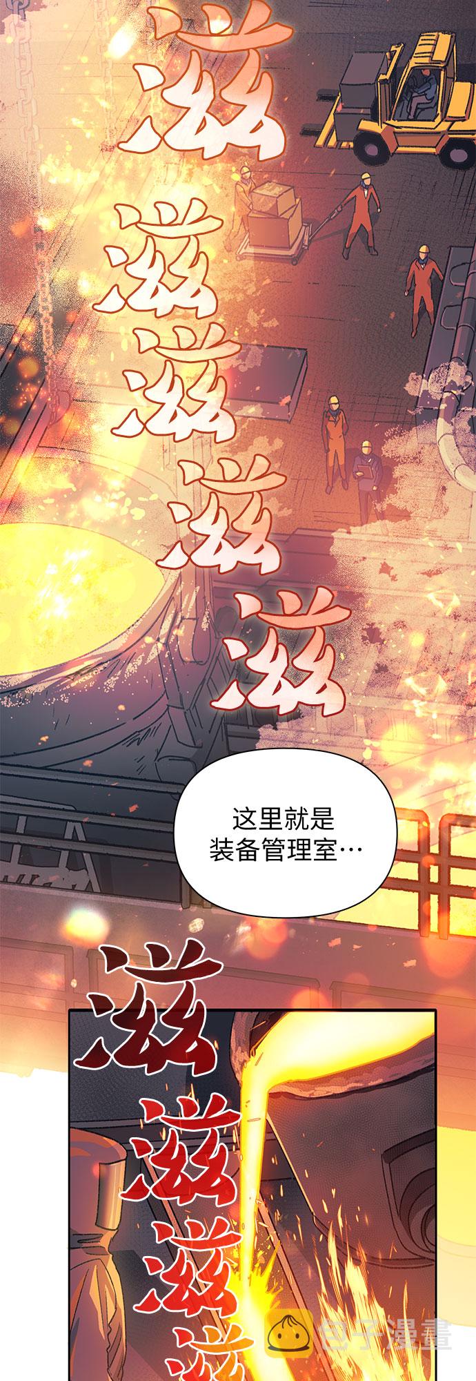 [第34话] 重复作业专业化5
