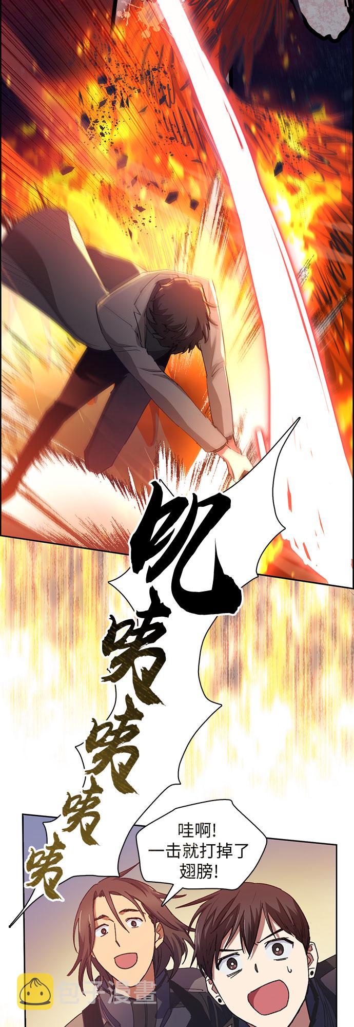 [第24话] 找到了!46